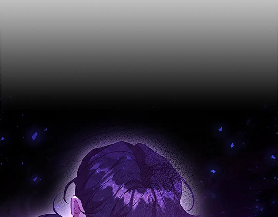 奶萌魔力小公主 第113话 小公主的择偶标准 第34页