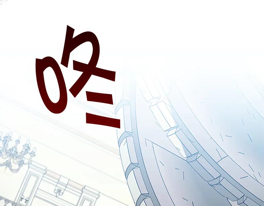 奶萌魔力小公主 第113话 小公主的择偶标准 第55页