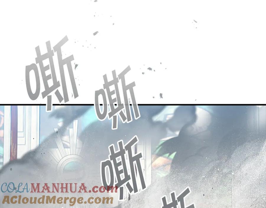 奶萌魔力小公主 第113话 小公主的择偶标准 第69页