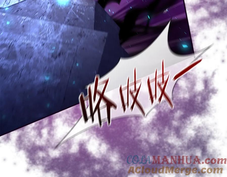 奶萌魔力小公主 第113话 小公主的择偶标准 第101页