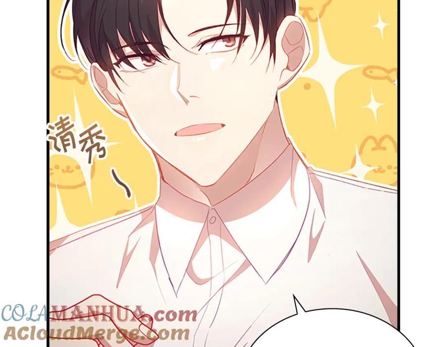 奶萌魔力小公主 第113话 小公主的择偶标准 第5页