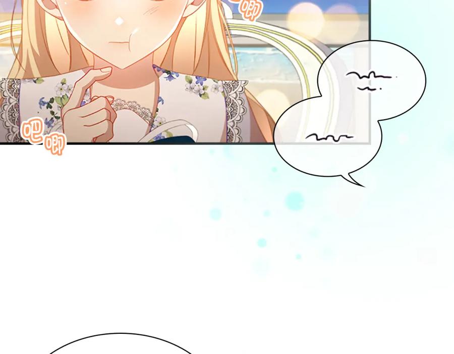 奶萌魔力小公主 第113话 小公主的择偶标准 第111页