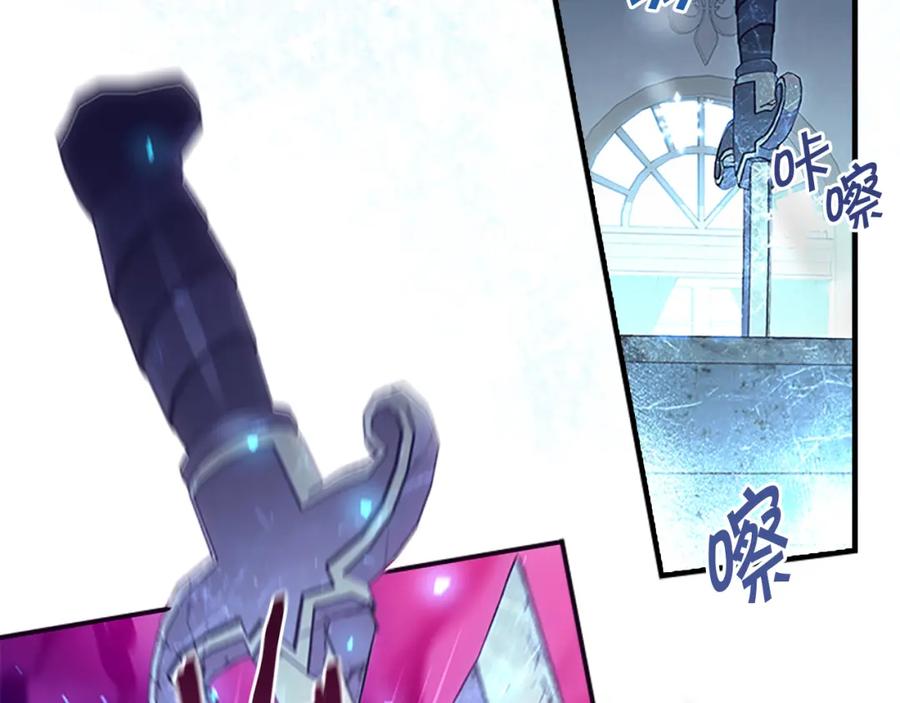 奶萌魔力小公主 第113话 小公主的择偶标准 第99页