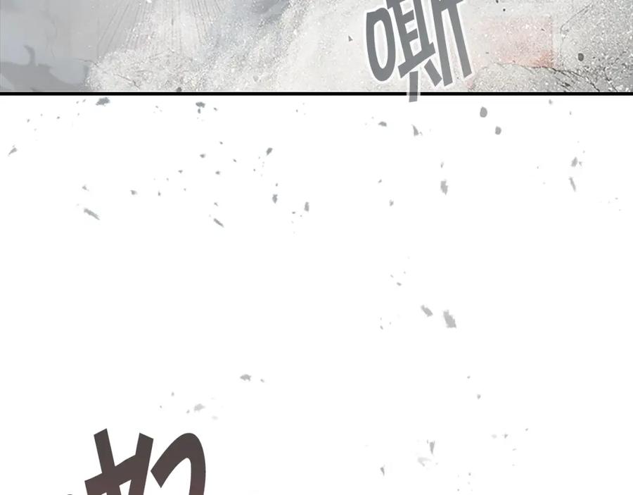 奶萌魔力小公主 第113话 小公主的择偶标准 第70页