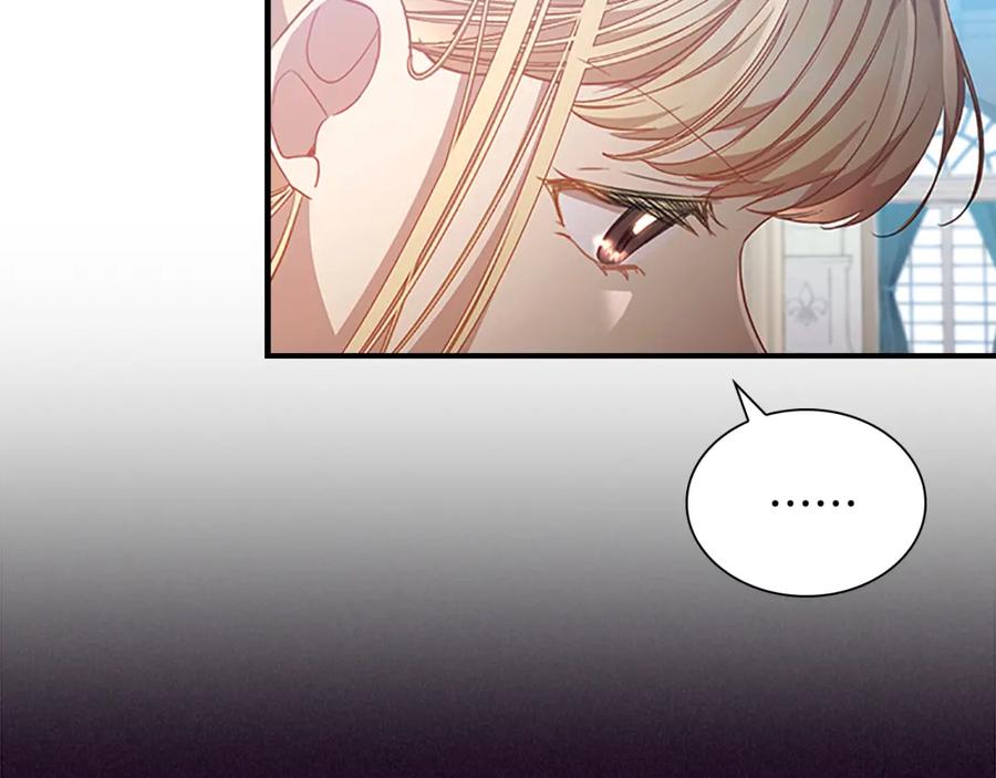 奶萌魔力小公主 第113话 小公主的择偶标准 第75页