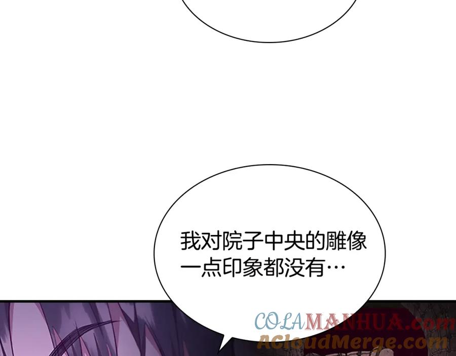 奶萌魔力小公主 第113话 小公主的择偶标准 第45页