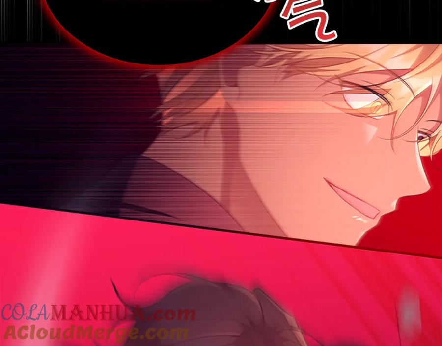 奶萌魔力小公主 第113话 小公主的择偶标准 第61页