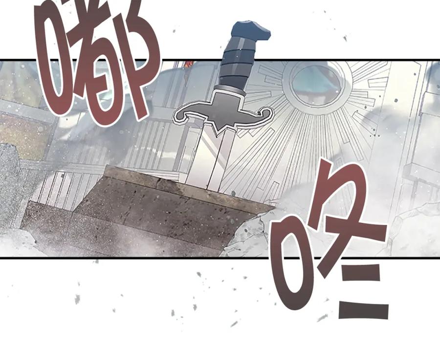 奶萌魔力小公主 第113话 小公主的择偶标准 第71页