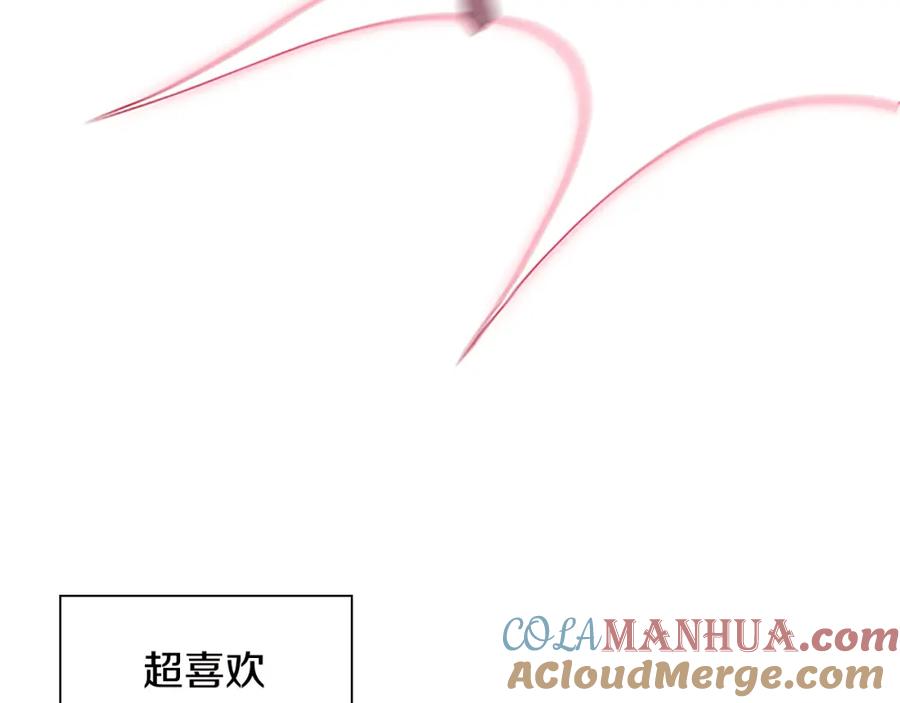 奶萌魔力小公主 第113话 小公主的择偶标准 第65页