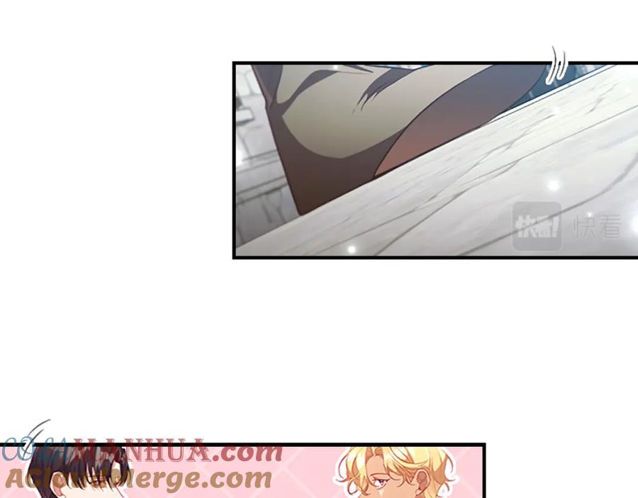 奶萌魔力小公主 第113话 小公主的择偶标准 第129页