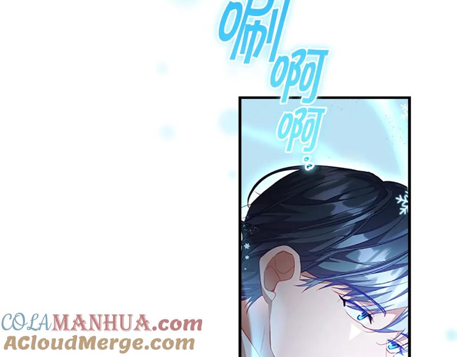 奶萌魔力小公主 第113话 小公主的择偶标准 第93页