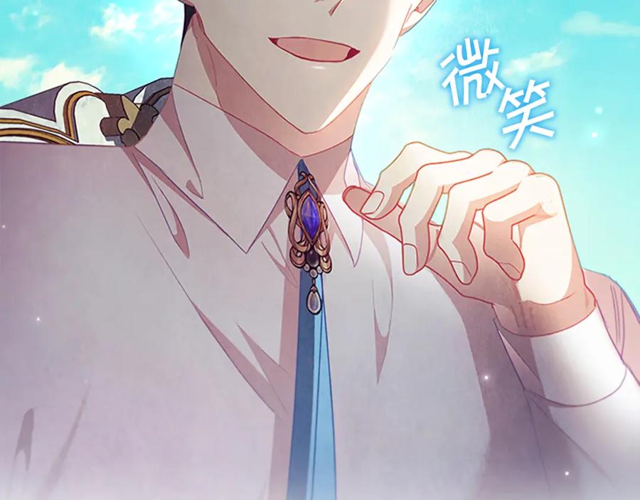 奶萌魔力小公主 第114话 敢跟我们来硬的？ 第38页