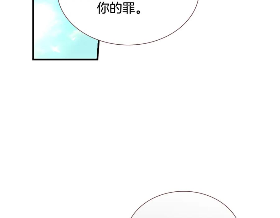 奶萌魔力小公主 第114话 敢跟我们来硬的？ 第36页