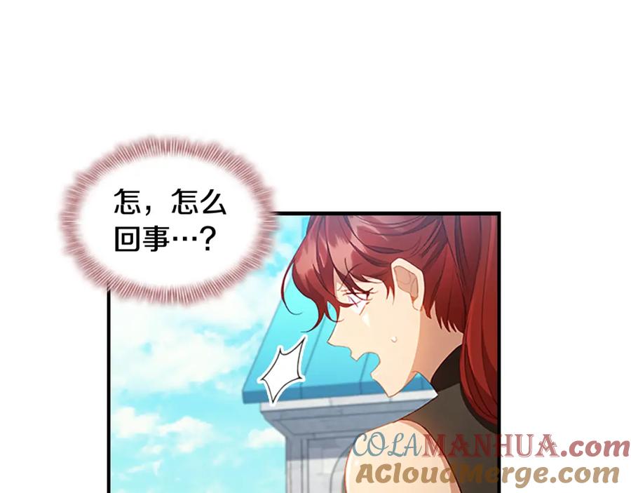 奶萌魔力小公主 第114话 敢跟我们来硬的？ 第49页