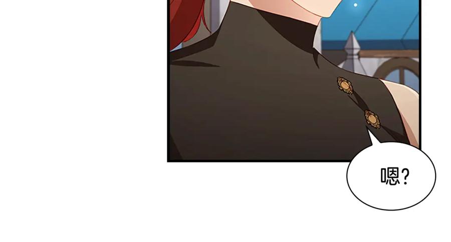 奶萌魔力小公主 第114话 敢跟我们来硬的？ 第48页