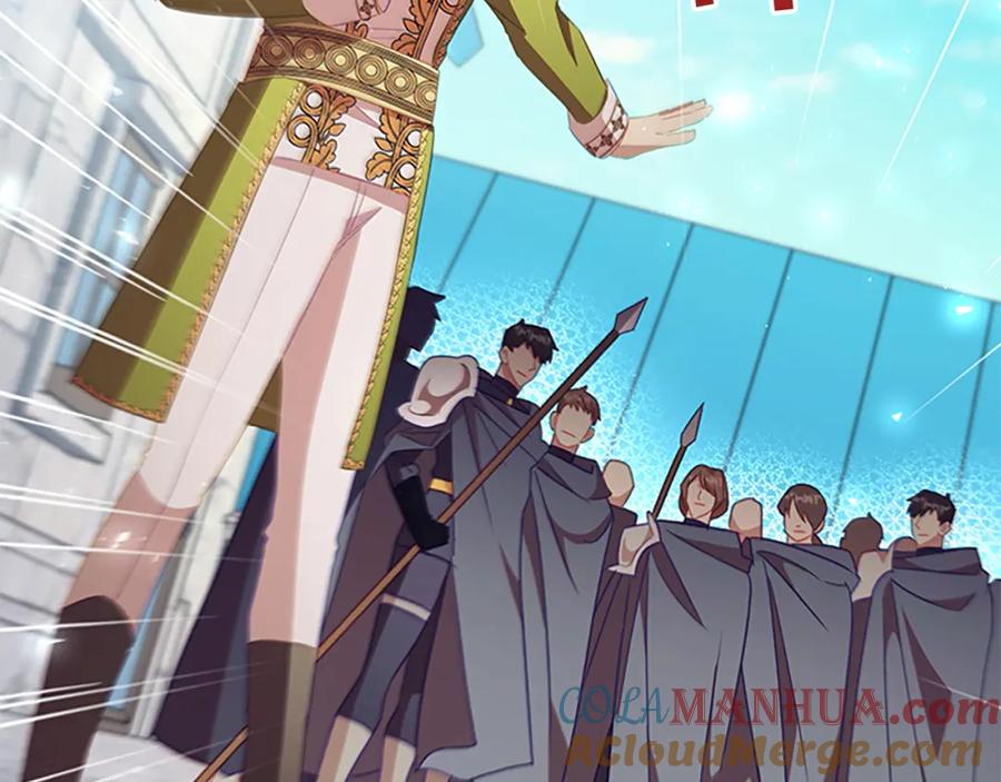奶萌魔力小公主 第114话 敢跟我们来硬的？ 第21页