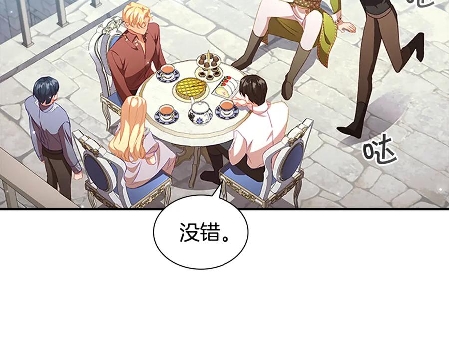 奶萌魔力小公主 第114话 敢跟我们来硬的？ 第54页