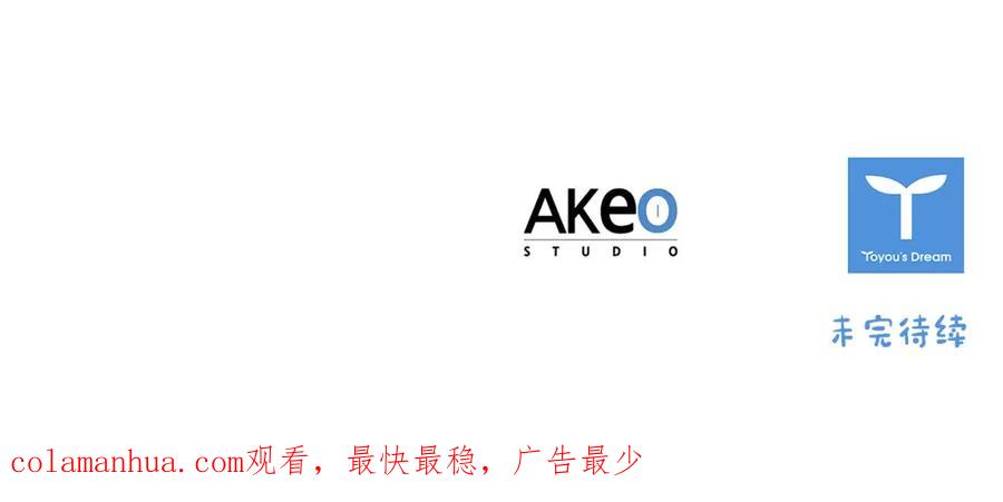 奶萌魔力小公主 第114话 敢跟我们来硬的？ 第150页