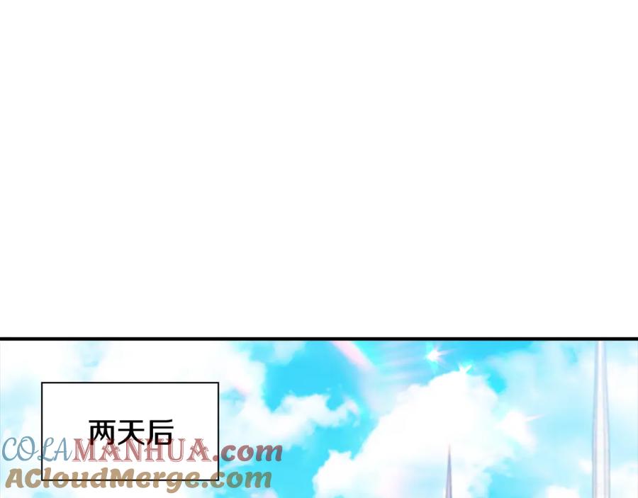奶萌魔力小公主 第114话 敢跟我们来硬的？ 第85页