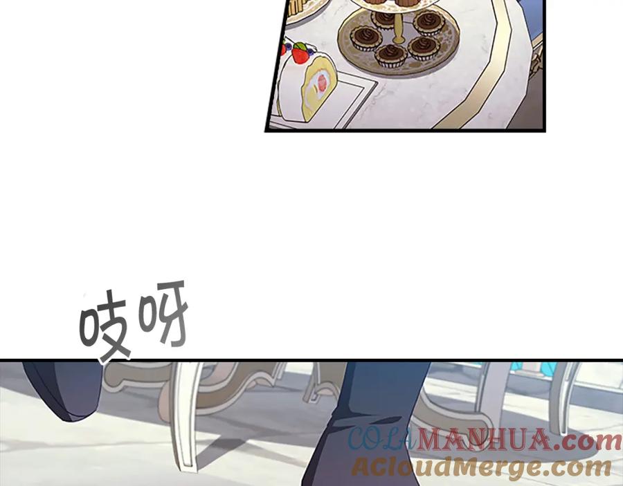 奶萌魔力小公主 第114话 敢跟我们来硬的？ 第69页