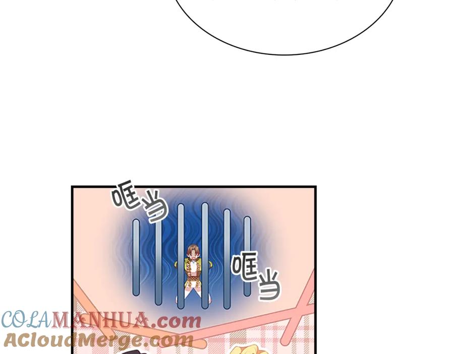奶萌魔力小公主 第114话 敢跟我们来硬的？ 第93页