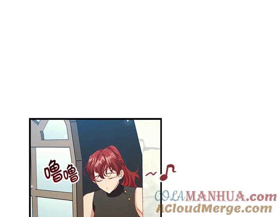 奶萌魔力小公主 第114话 敢跟我们来硬的？ 第45页