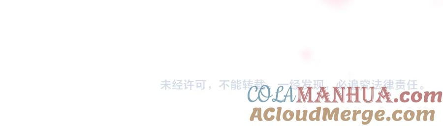 奶萌魔力小公主 第114话 敢跟我们来硬的？ 第149页