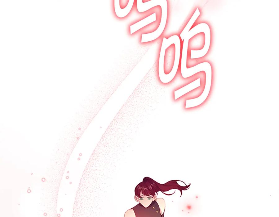 奶萌魔力小公主 第114话 敢跟我们来硬的？ 第58页