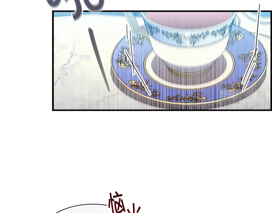 奶萌魔力小公主 第114话 敢跟我们来硬的？ 第10页