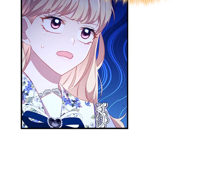 奶萌魔力小公主 第114话 敢跟我们来硬的？ 第6页