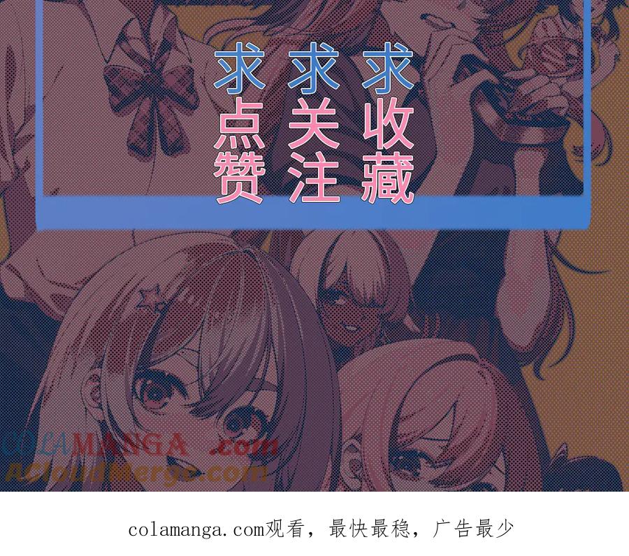 为了妹妹我只好女装上班 - 一封预告 - 第8张图