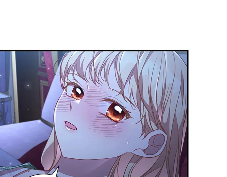 奶萌魔力小公主 第115话 小公主感冒了 第120页