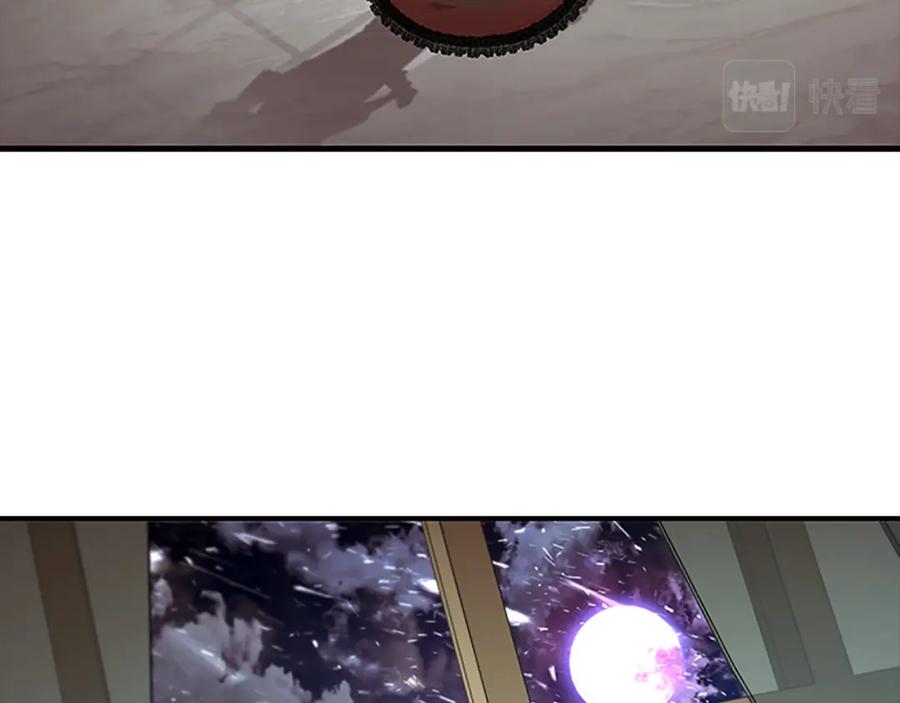 奶萌魔力小公主 第115话 小公主感冒了 第30页