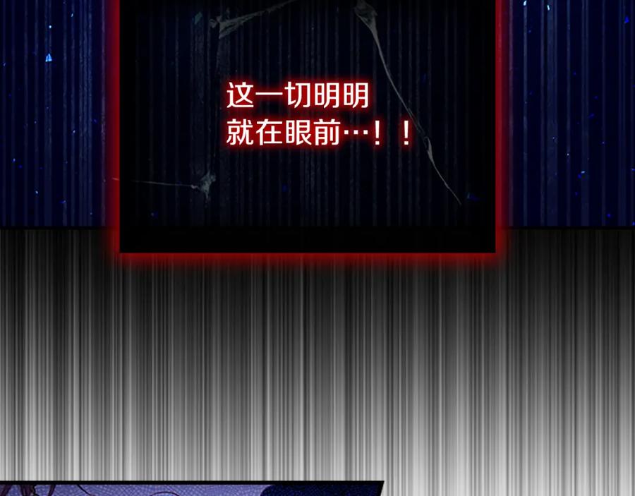 奶萌魔力小公主 第115话 小公主感冒了 第27页