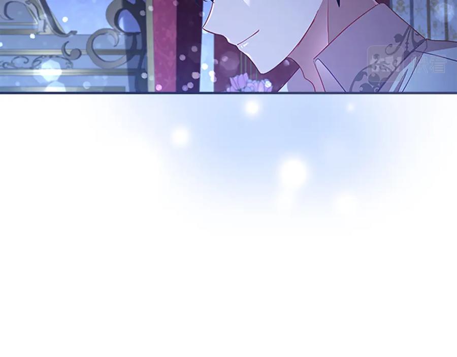 奶萌魔力小公主 第115话 小公主感冒了 第127页