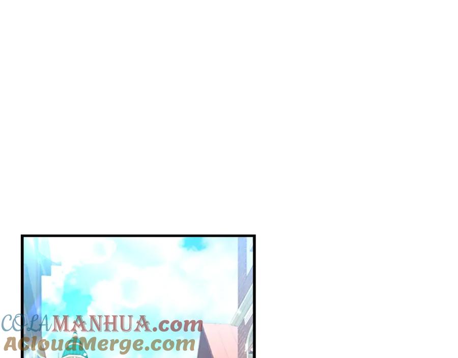 奶萌魔力小公主 第115话 小公主感冒了 第41页