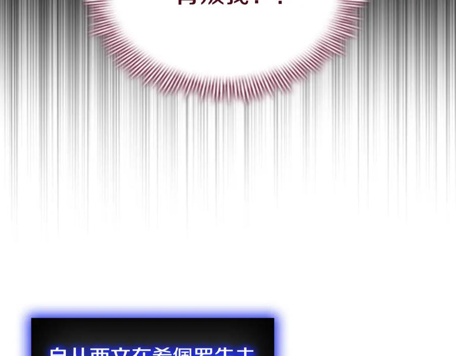 奶萌魔力小公主 第115话 小公主感冒了 第19页