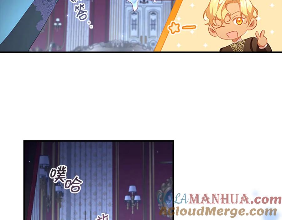 奶萌魔力小公主 第115话 小公主感冒了 第101页