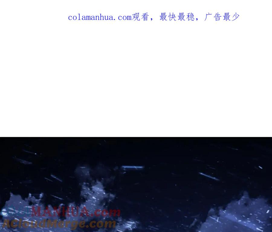 奶萌魔力小公主 第115话 小公主感冒了 第1页