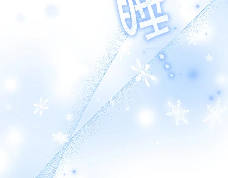 奶萌魔力小公主 第115话 小公主感冒了 第104页