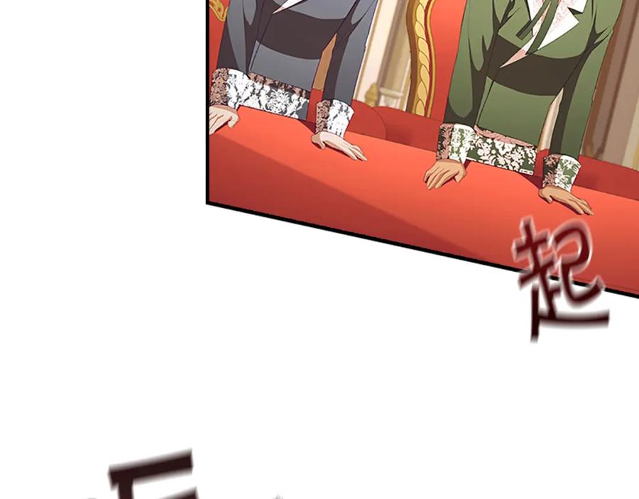 奶萌魔力小公主 第115话 小公主感冒了 第70页
