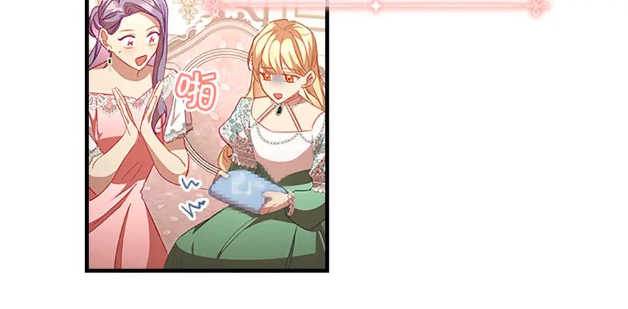 奶萌魔力小公主 第115话 小公主感冒了 第62页