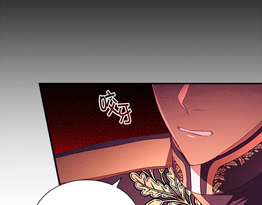 奶萌魔力小公主 第116话 卡西的成年仪式 第25页