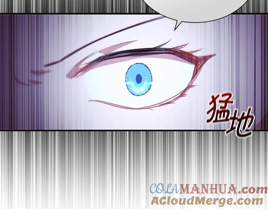 奶萌魔力小公主 第116话 卡西的成年仪式 第60页