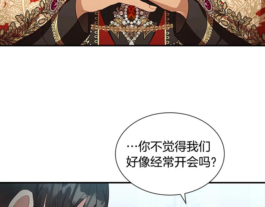 奶萌魔力小公主 第116话 卡西的成年仪式 第6页