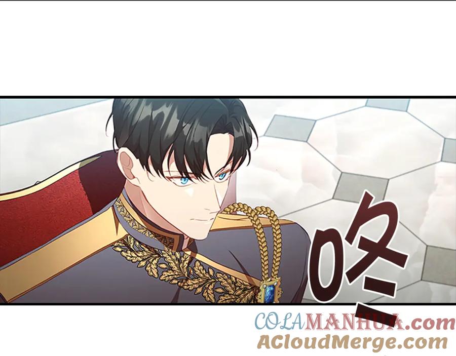 奶萌魔力小公主 第116话 卡西的成年仪式 第4页