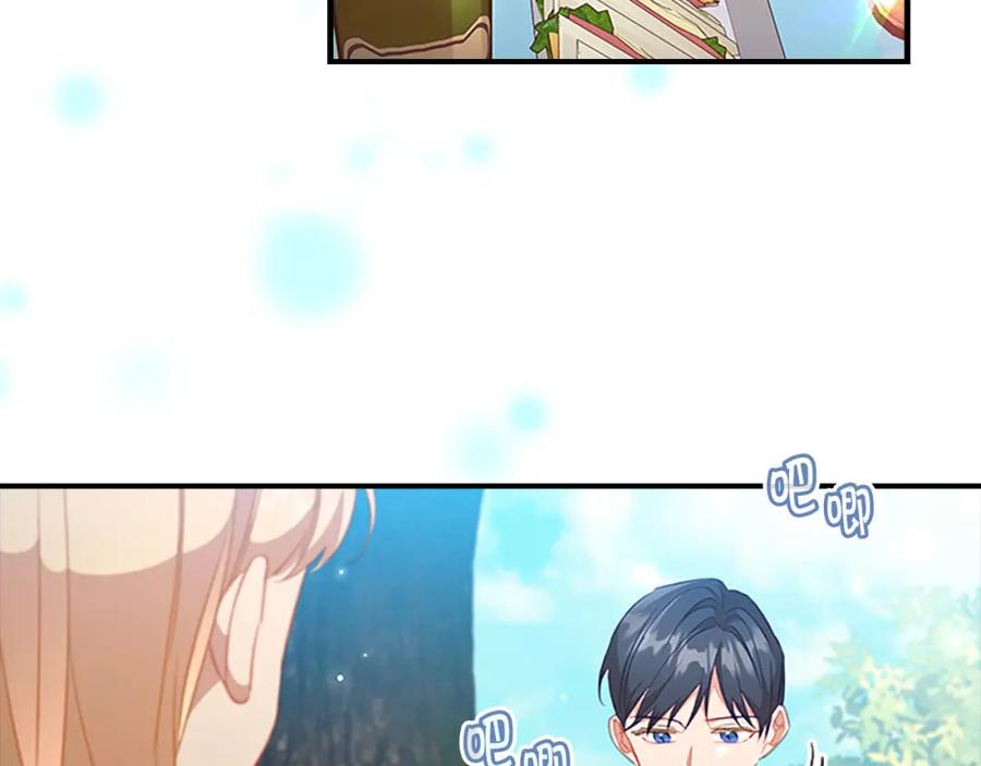 奶萌魔力小公主 第116话 卡西的成年仪式 第122页