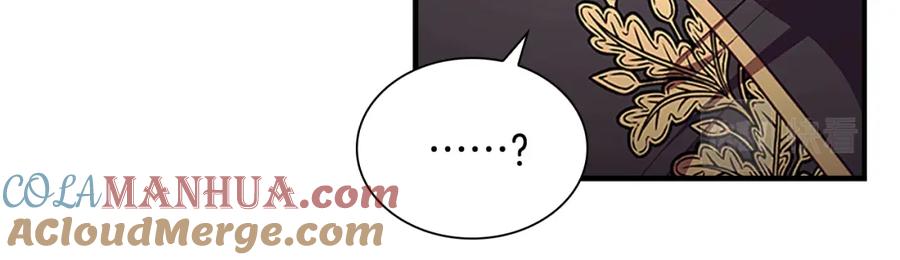 奶萌魔力小公主 第116话 卡西的成年仪式 第36页