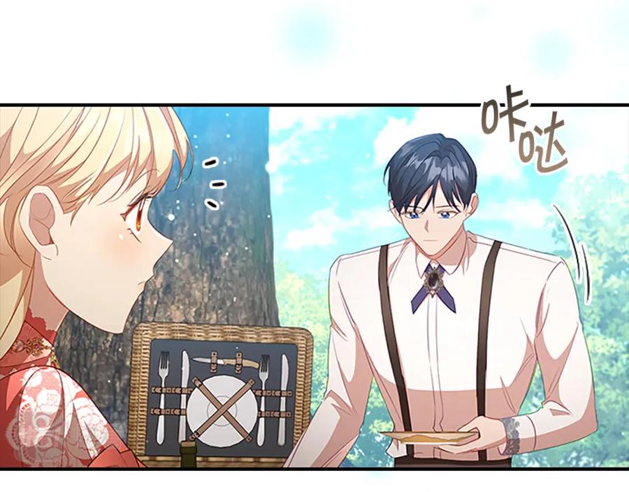 奶萌魔力小公主 第116话 卡西的成年仪式 第115页