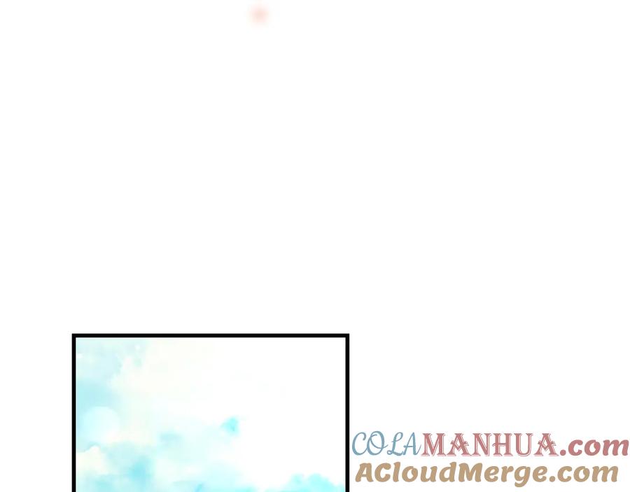 奶萌魔力小公主 第116话 卡西的成年仪式 第92页